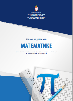 matematikapriprema13